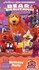 VHS: Bear in the Big Blue House - Volume 7 1999