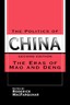 The Politics of China (1997)