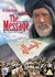 DVD: The Message 