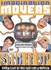 DVD: Imagination Movers - Stir It Up 
