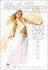 DVD: You Can Bellydance! Absolute Beginner Belly Dance 2006