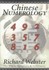 World Disasters Report 1997 by International Federation of Red Cross and Red Crescent Societies (1997, Paperback)