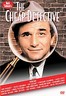 The Cheap Detective (2001, DVD)