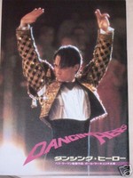 STRICTLY BALLROOM- Baz Luhrmann