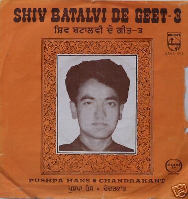 SHIV KUMAR BATALVI  Punjabi De Geet. 45 RPM record  