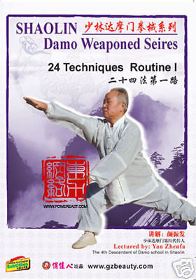 Shaolin Damo Series 24 Techniques Routine I (1/10) DVD  