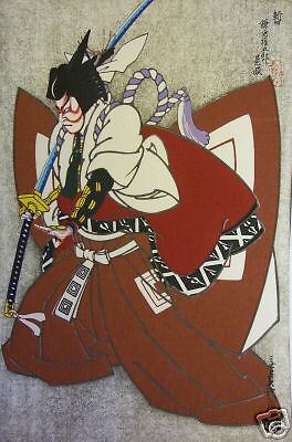 Japan Kabuki Woodblock Print   by Sadanobu Hasegawa  