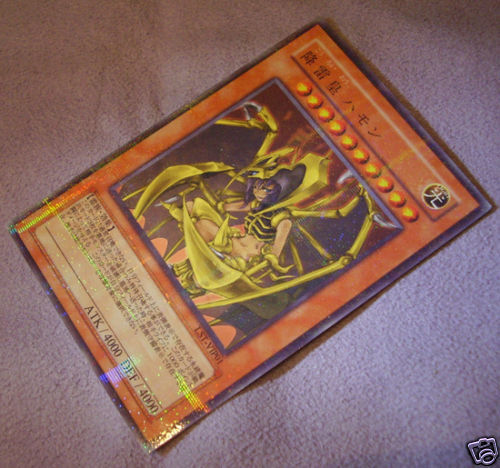 Orica Parallel Rare Hamon, Lord of Striking Thunder  